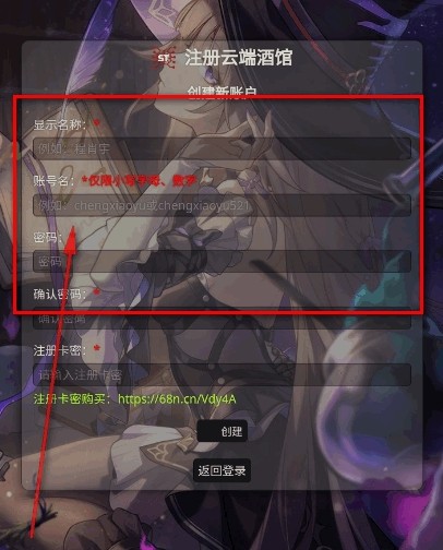 SillyTavern手机版