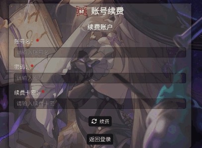 SillyTavern手机版