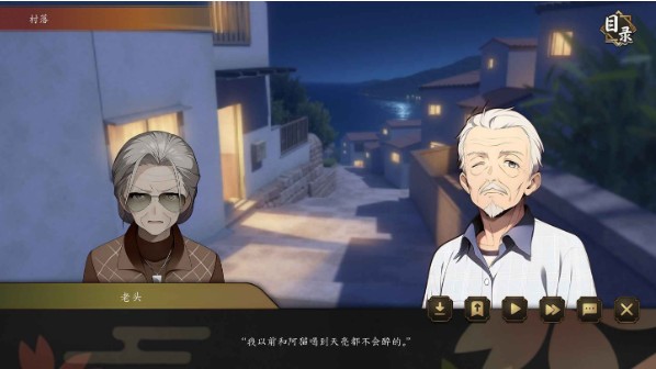 海上有座极极岛