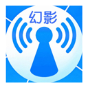 幻影wifi2026