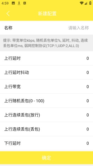 金砖弱网2026