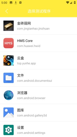 金砖弱网2026