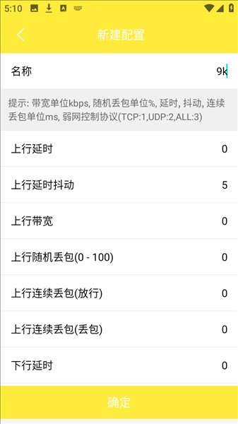 金砖弱网2026