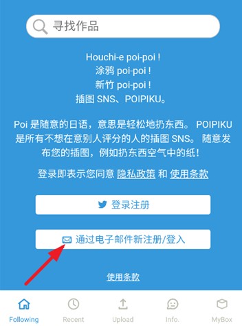 破皮裤Poipiku中文版