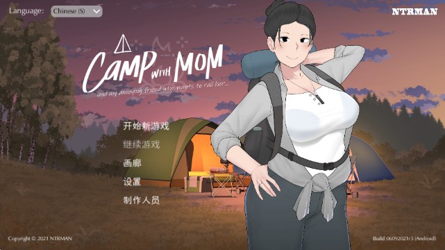 我和朋友陪妈妈去露营手游