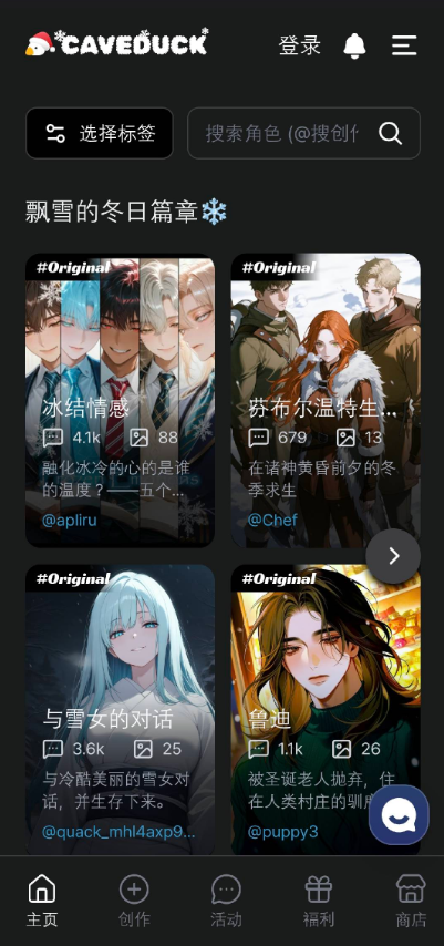 鸭答鸭答AI