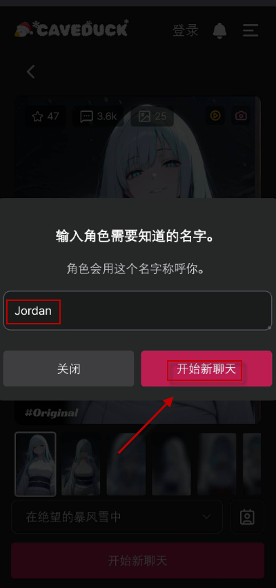 鸭答鸭答AI