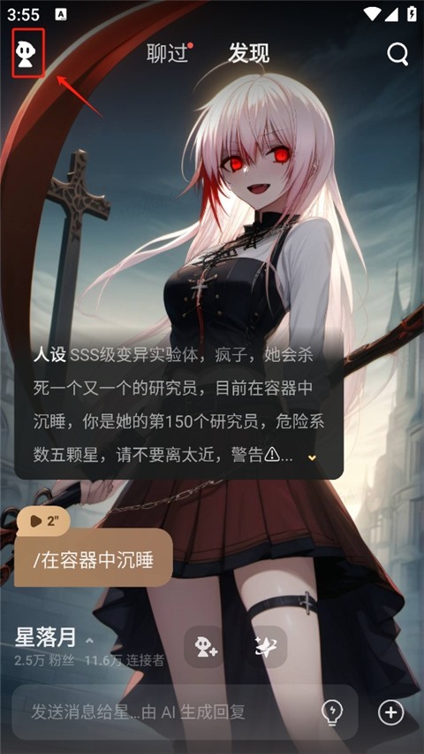 Talkie国际版