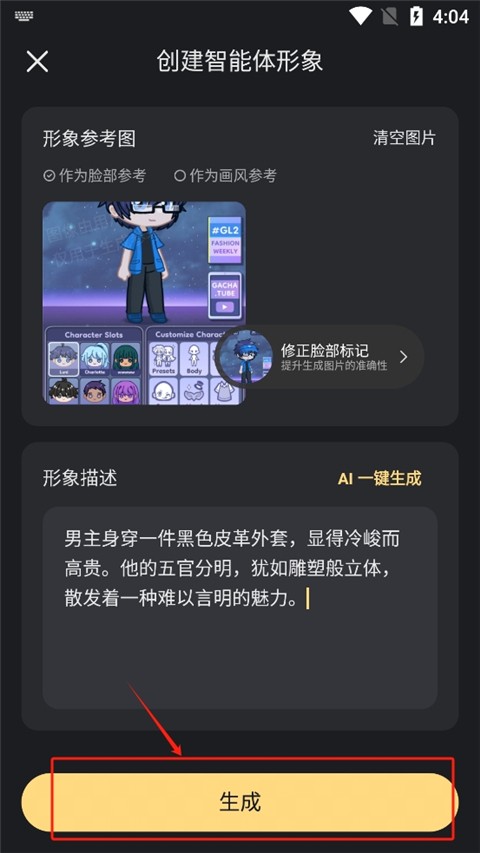 Talkie国际版