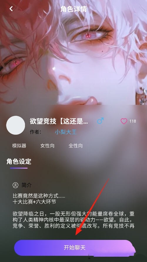 青丘语AI官方正版