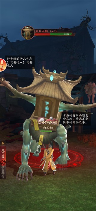 生灵指路手游