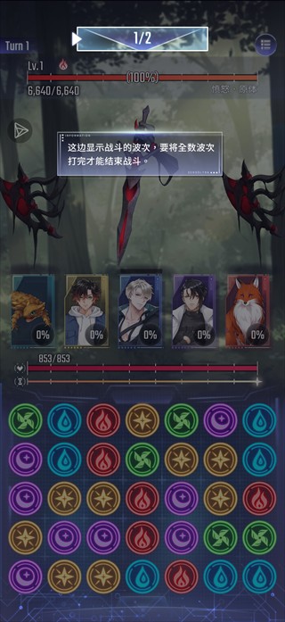 超感穿梭手机版