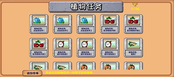 PVZ精华版