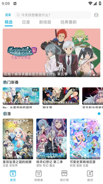 Lanerc播放器