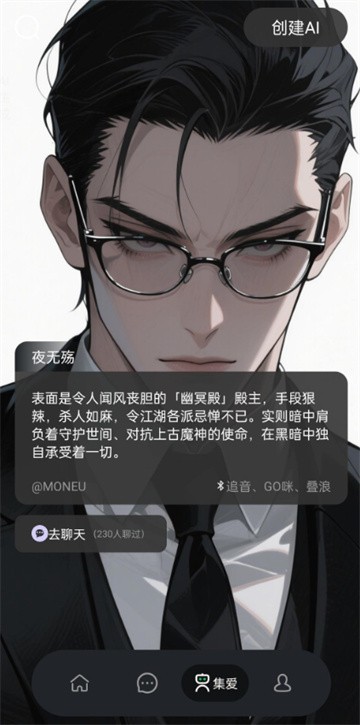 漫尤AI