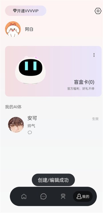 漫尤AI