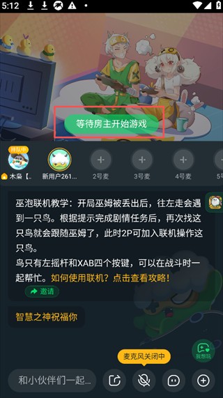 870游戏盒2026