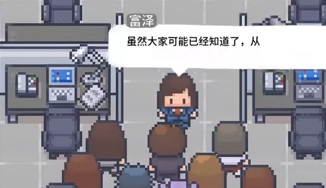职场的30天汉化版