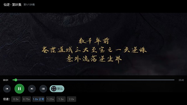 火花影视tv版