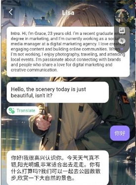 SherryAI聊天
