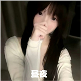昼夜弱网