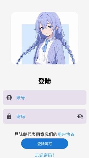 萌宅社区游戏库