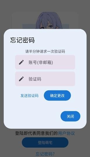 萌宅社区游戏库