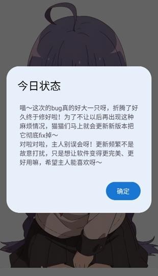 萌宅社区游戏库