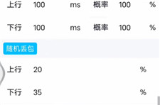 北辞弱网纪念版
