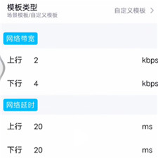 北辞弱网纪念版