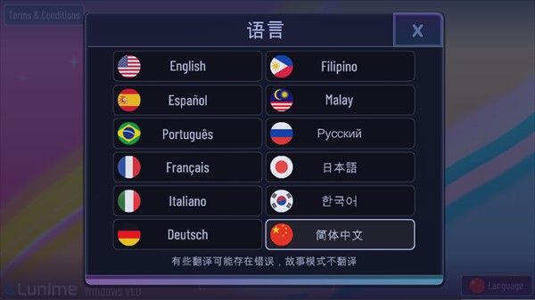 加查风格英文版