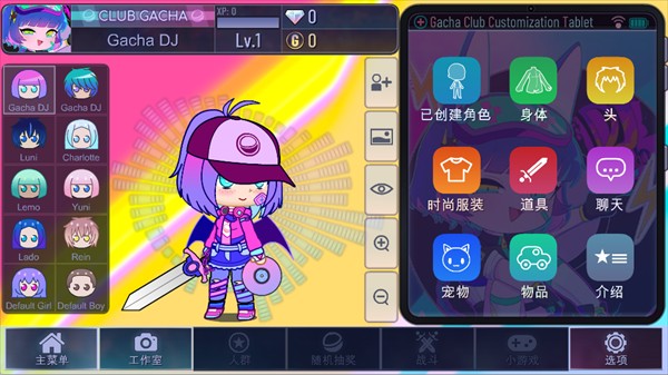 加查风格英文版