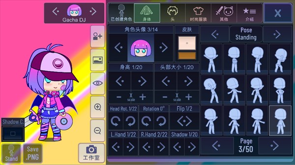 加查风格英文版