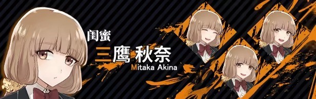 致命至爱交错狂想汉化版