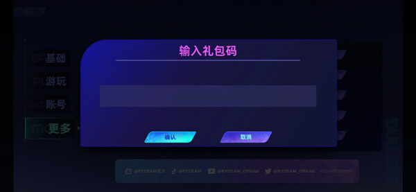 镜之韵律国际服