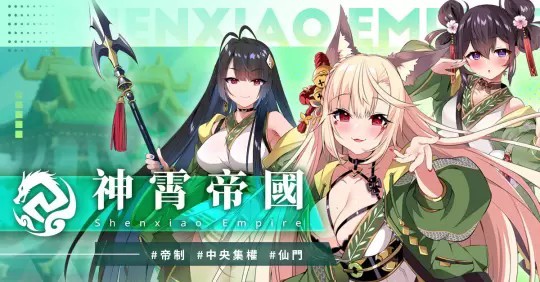 万源圣魔录E服