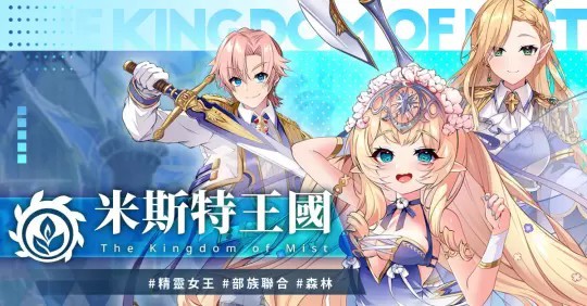 万源圣魔录E服