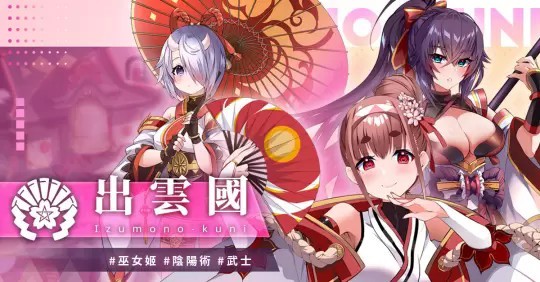 万源圣魔录E服