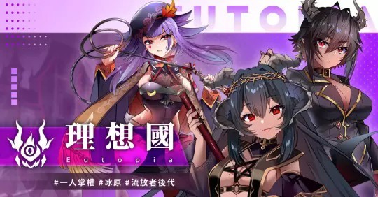 万源圣魔录E服