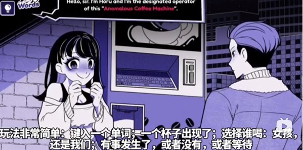 异常咖啡机2