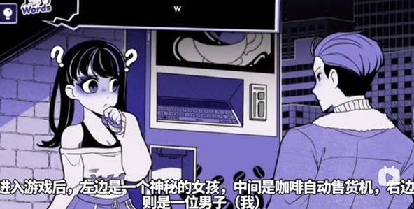 异常咖啡机2