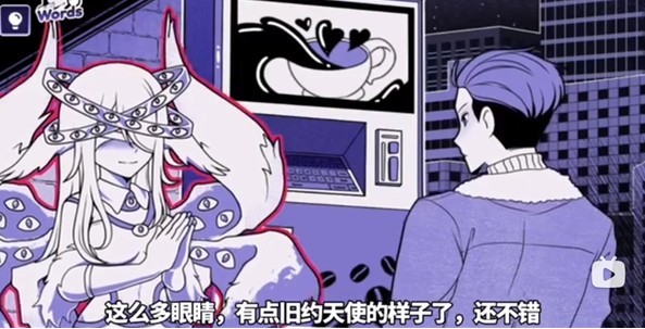 异常咖啡机2
