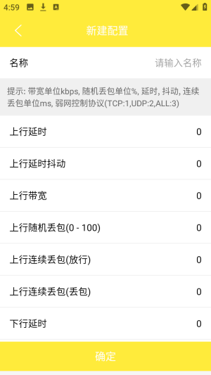 金砖弱网(禁止倒卖)