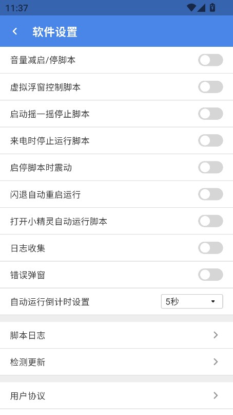 和平一键吃丹