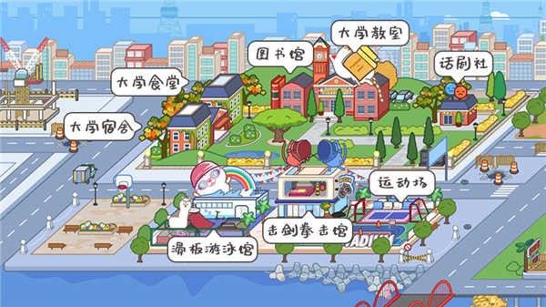 米加小镇城市完整版