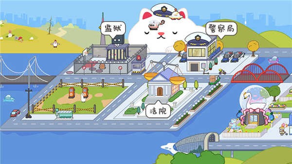 米加小镇城市完整版