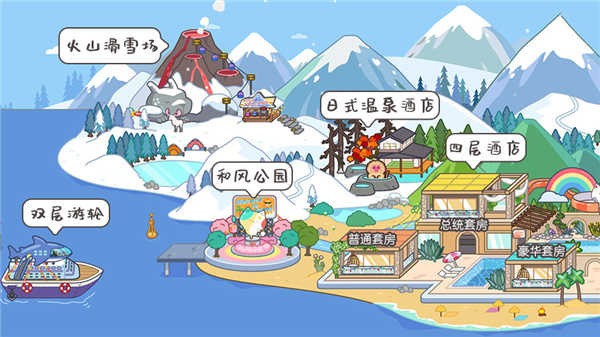 米加小镇城市完整版