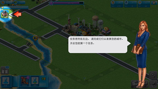 Megapolis大都市