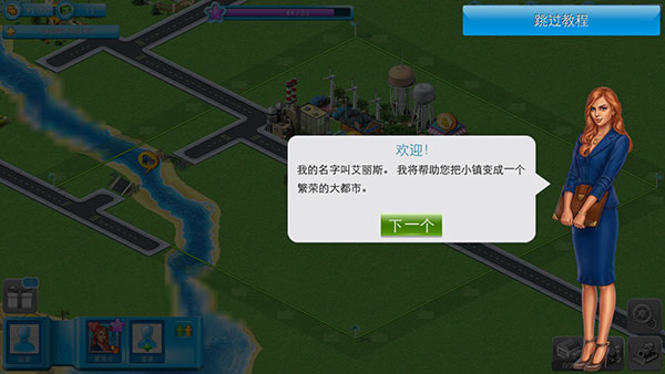 Megapolis大都市
