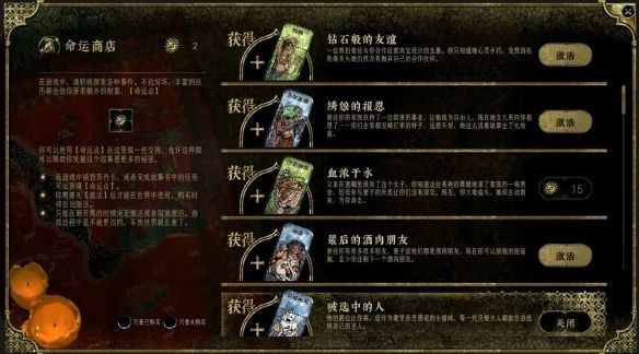 苏丹的游戏